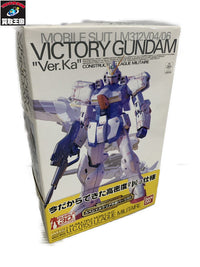 陸戦型ガンダム MGモデル　1/100スケール ガンプラ