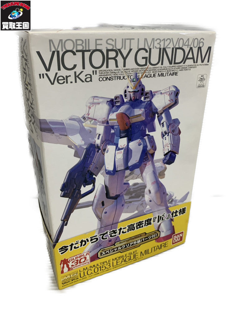 陸戦型ガンダム MGモデル　1/100スケール ガンプラ