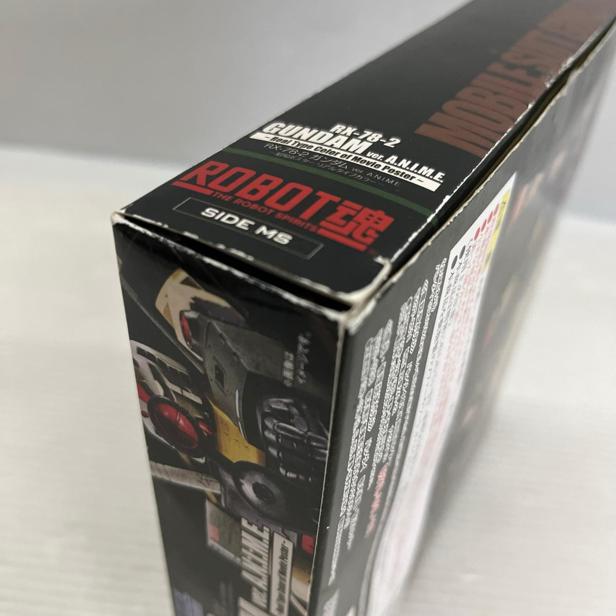 ROBOT魂 SP 78-2 ガンダム 劇場ポスターリアルタイプカラー ガンダム バンダイ フィギュア/グッズ