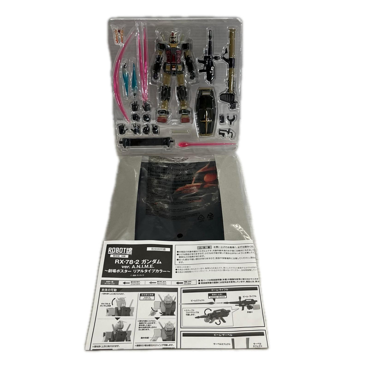 ROBOT魂 SP 78-2 ガンダム 劇場ポスターリアルタイプカラー ガンダム バンダイ フィギュア/グッズ