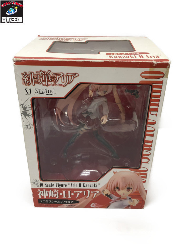 ゴジラアクションフィギュアバーニングゴジラVSデストロイア バトルセット フィギュア/グッズ