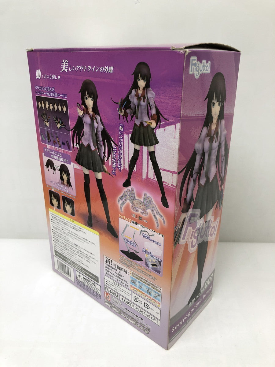 ベルセルク 運命に抗う、黒い剣士 B賞 ドラゴンころし フィギュア/グッズ