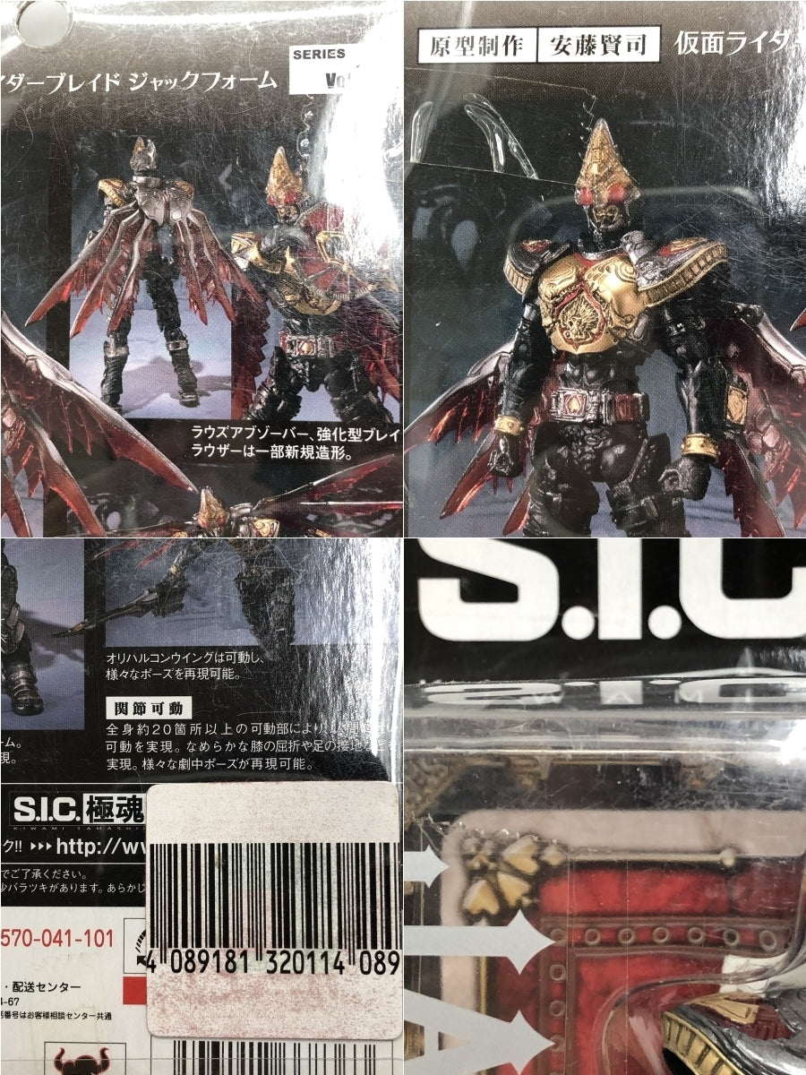 B賞　悟空　SNAP　FIGURE フィギュア/グッズ