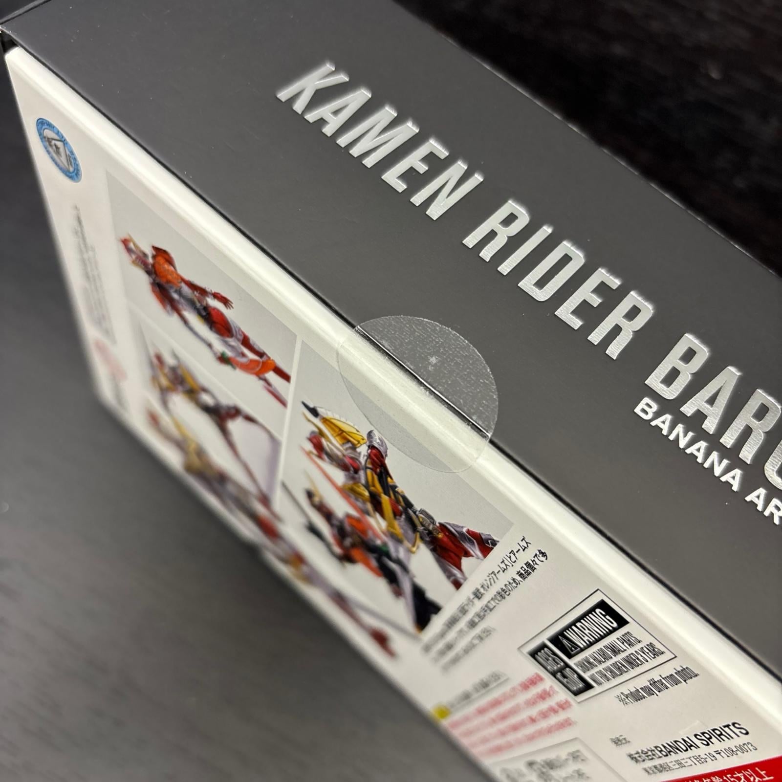 S.H.Figuarts 真骨彫製法 仮面ライダーバロン バナナアームズ フィギュア/グッズ