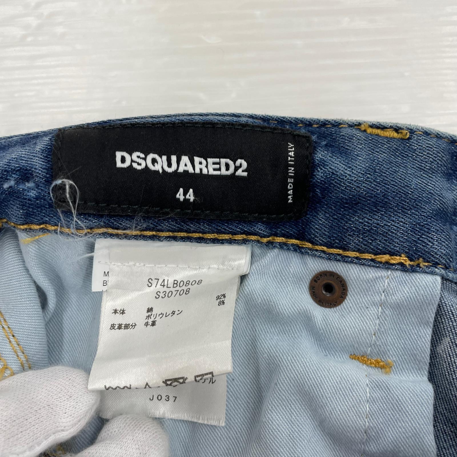 デニムパンツ SUPER TWINKY JEAN 44 44 ブルー