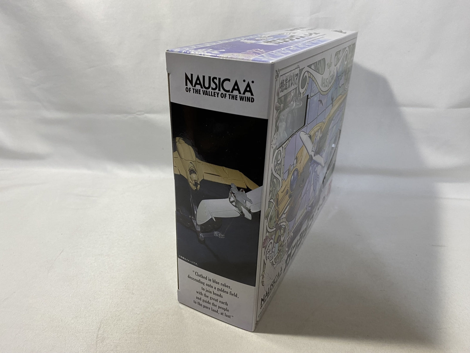 ARTFX J エドワード・エルリック Limited 1/8 フィギュア/グッズ