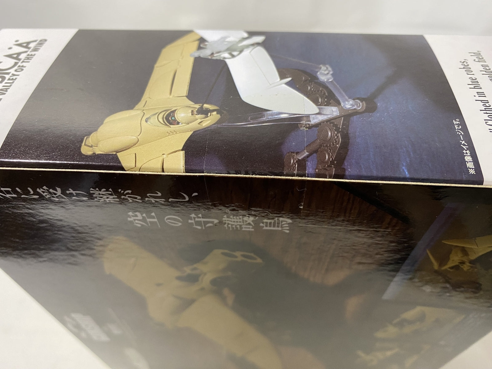ARTFX J エドワード・エルリック Limited 1/8 フィギュア/グッズ