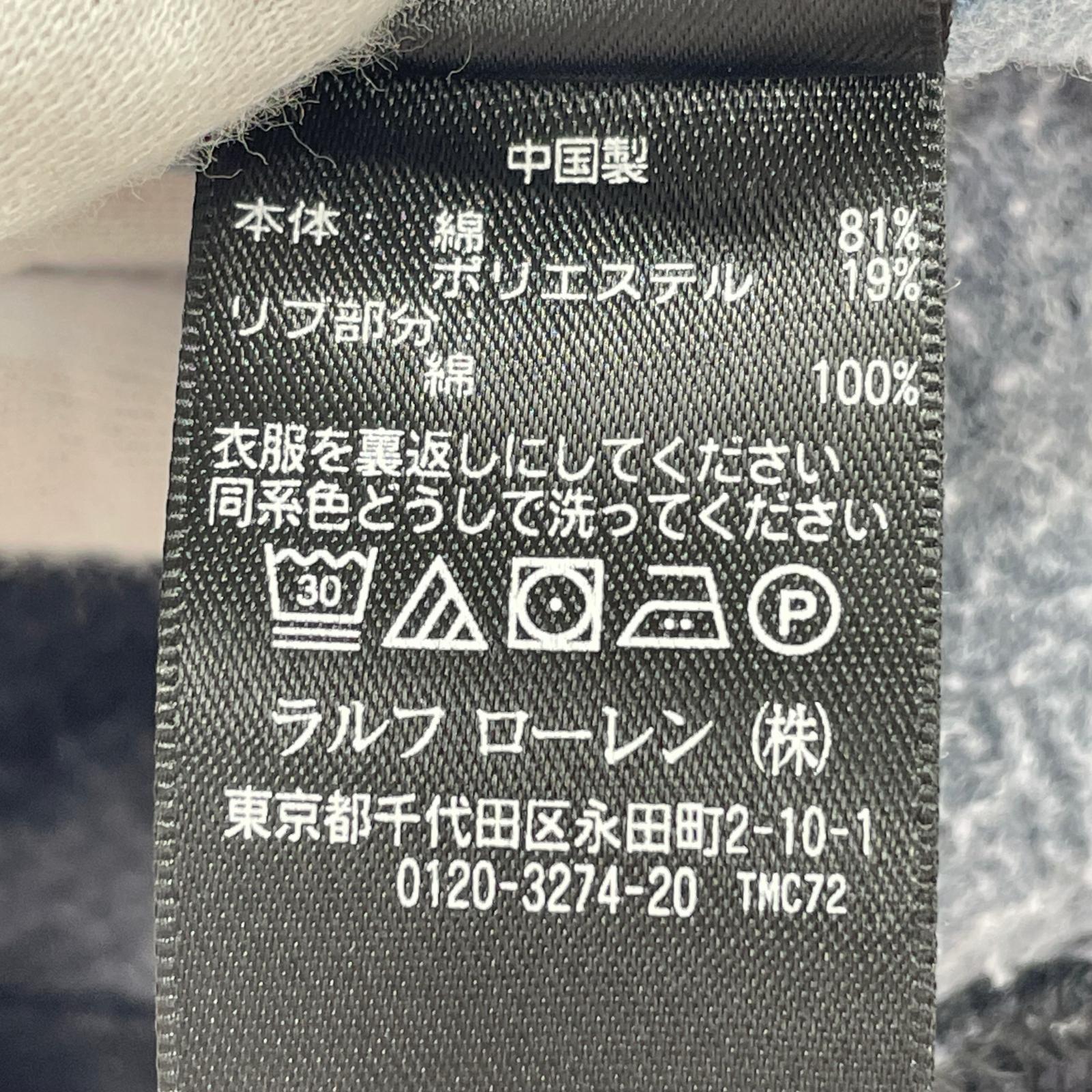 スウェット 両V ガーメントダイ ポケ付きスウェット XL NVY