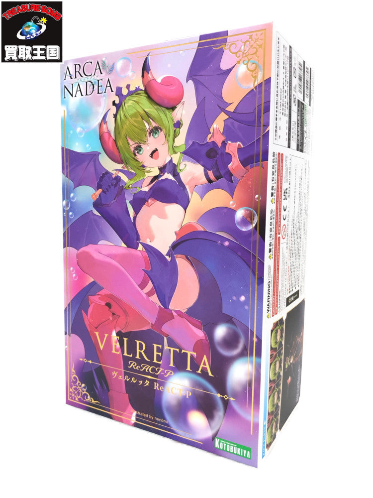 ワーコレ　まじかるタルるート フィギュア/グッズ