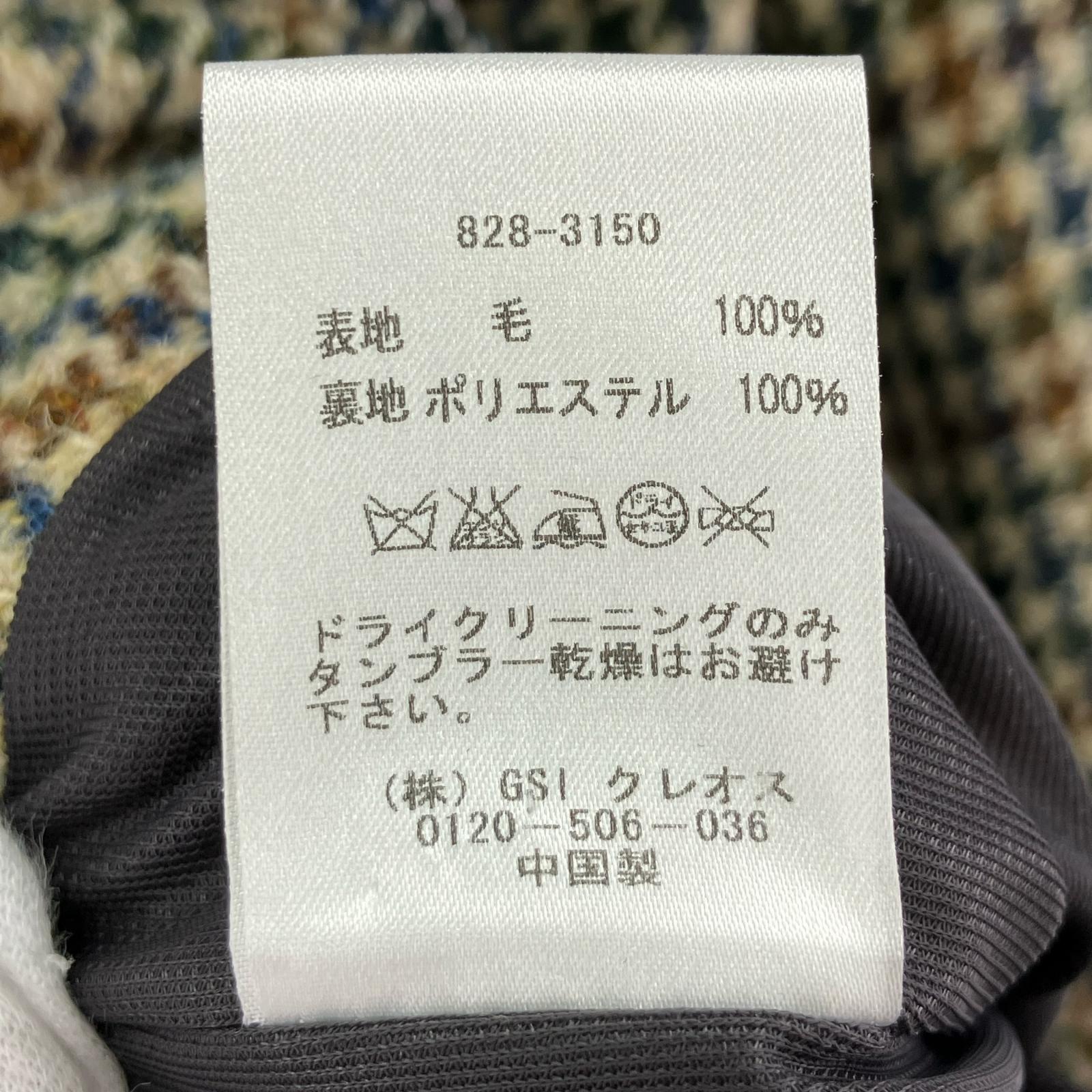 ジャケット Ben Sherman ツイード 2 マルチカラー