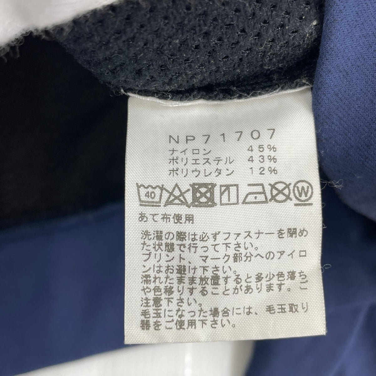 ジャケット APEX THERMAL HOODIE 紺(L) L ネイビー