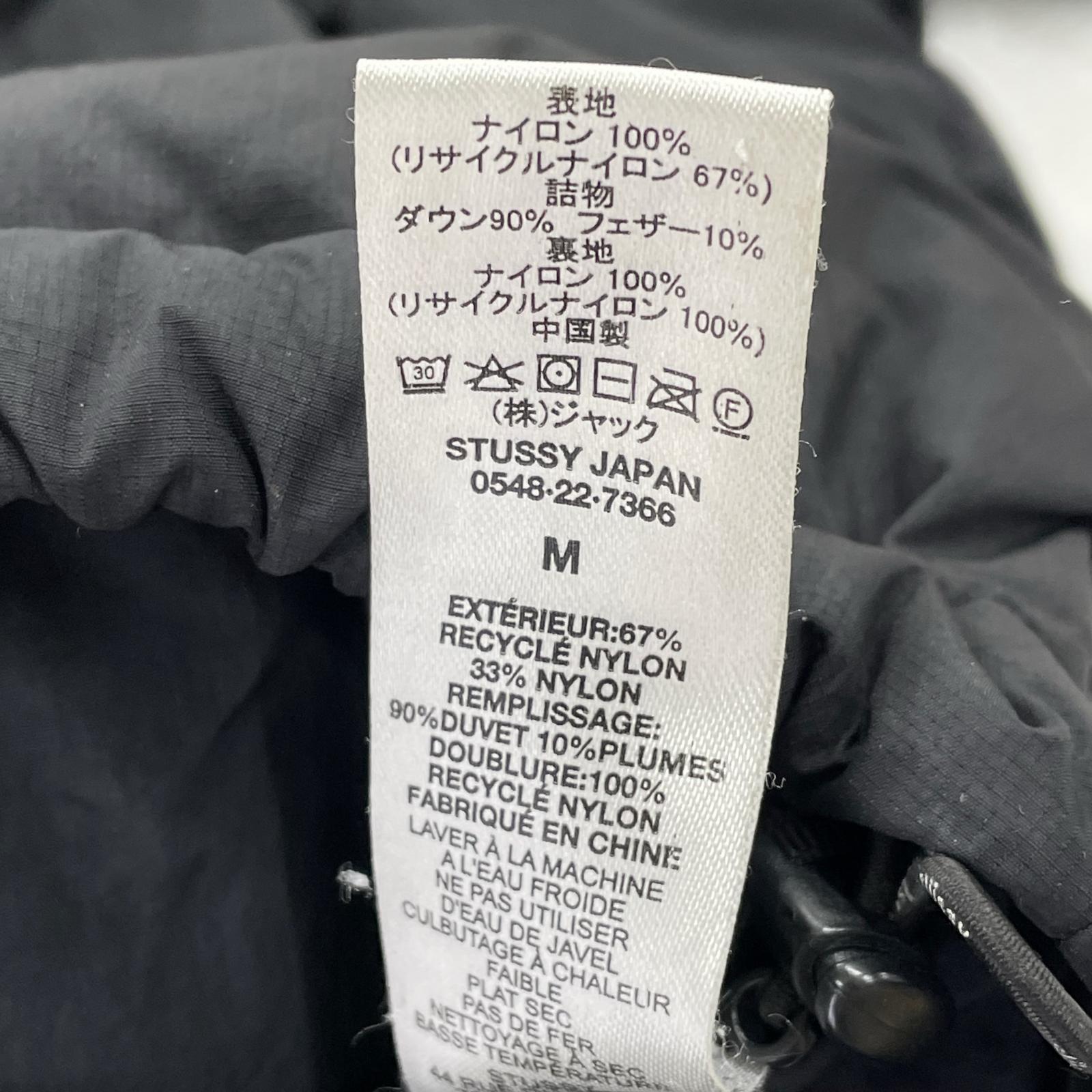 ダウンジャケット Ripstop Down Puffer Jacket M ブラック