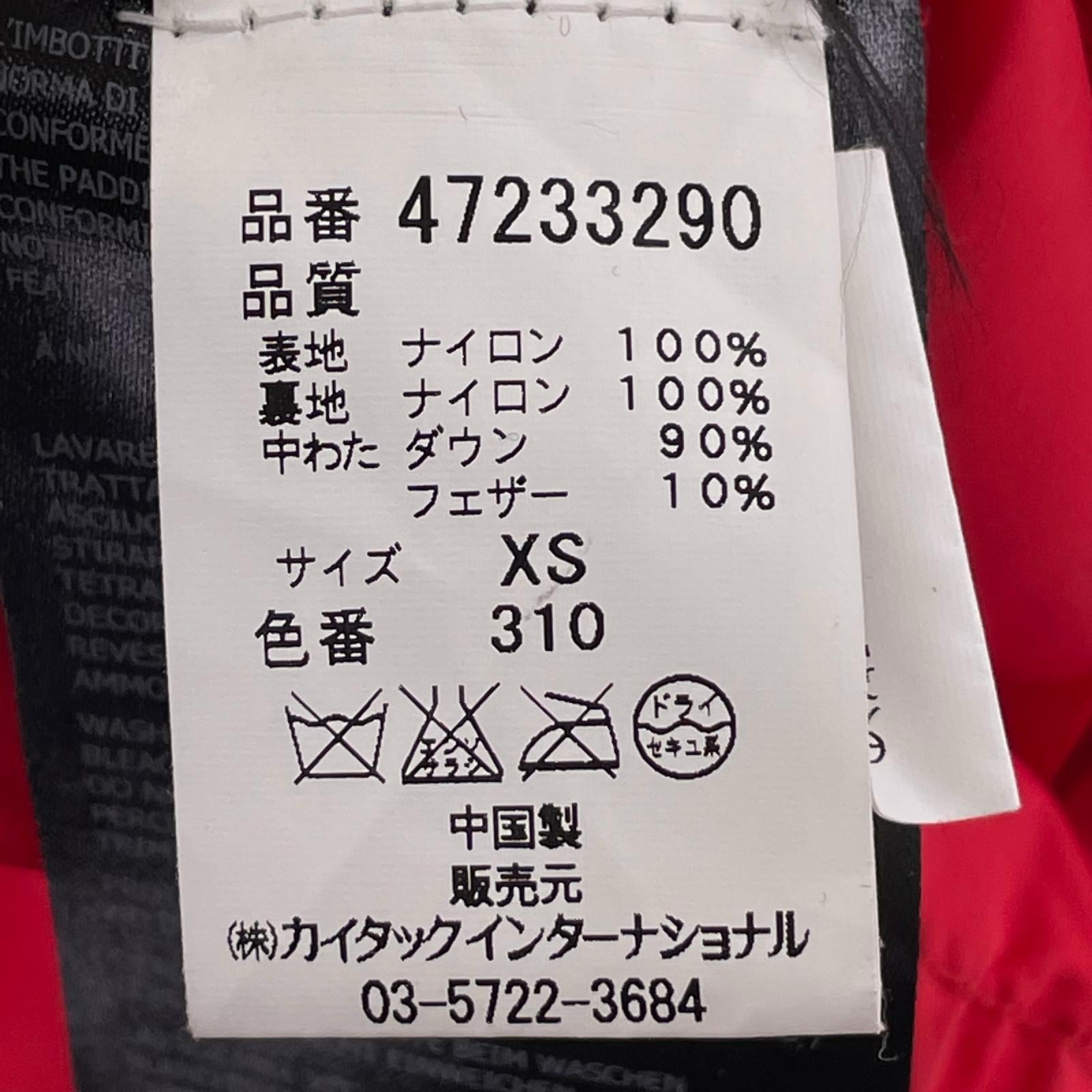 ダウンジャケット ﾀﾞｳﾝｼﾞｬｹｯﾄ　赤 レッド