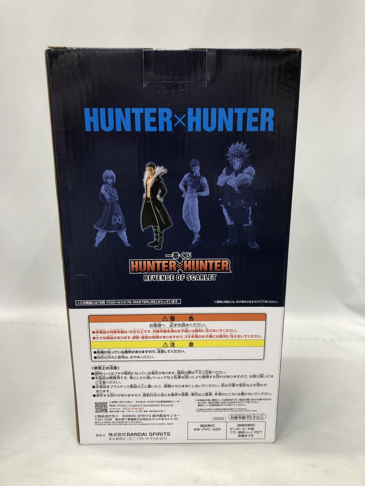 FW　GUNDAM　CONVERGE　SP02 フィギュア/グッズ