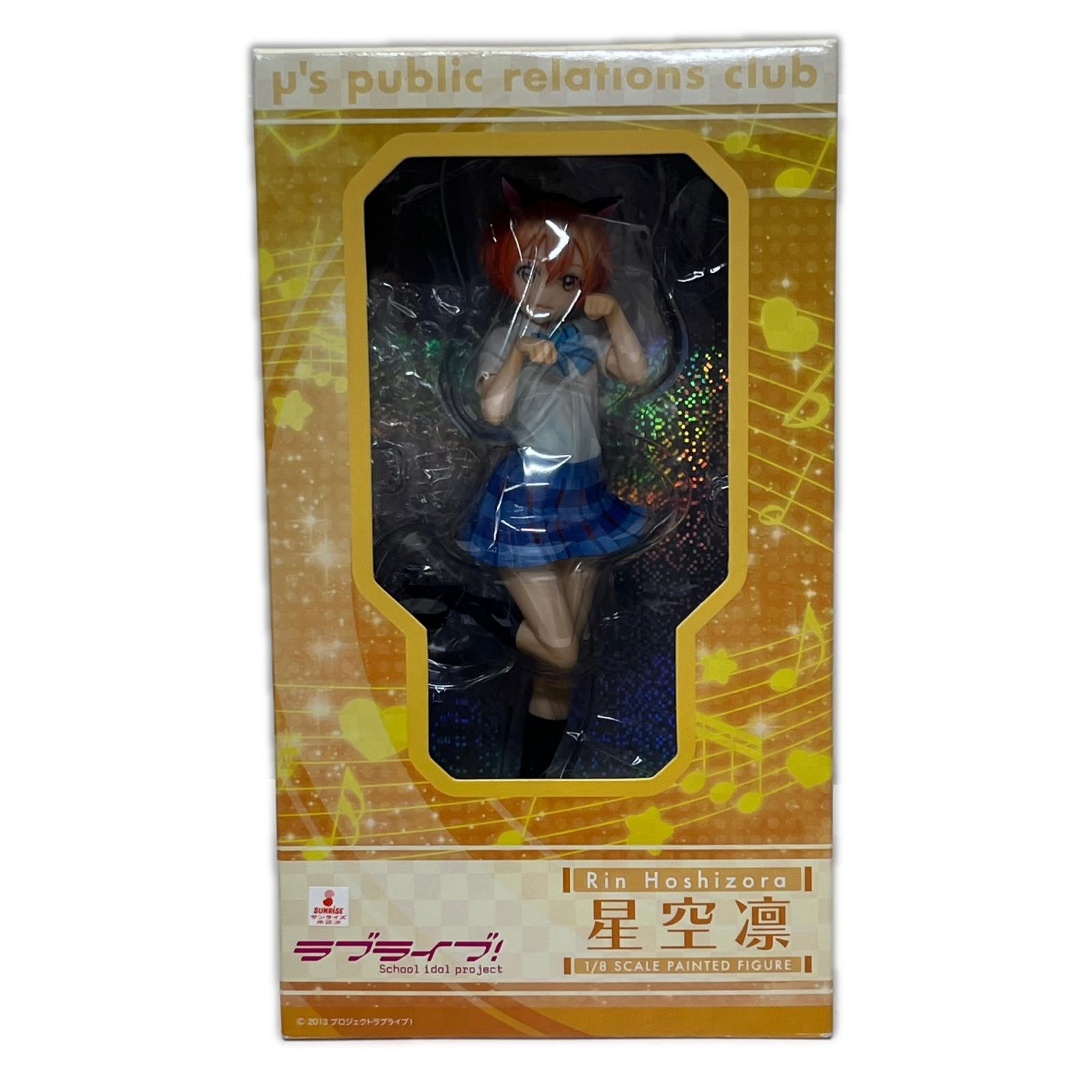 フリーイング ラブライブ！ 星空凛 ラブライブ！ フリーイング フィギュア/グッズ