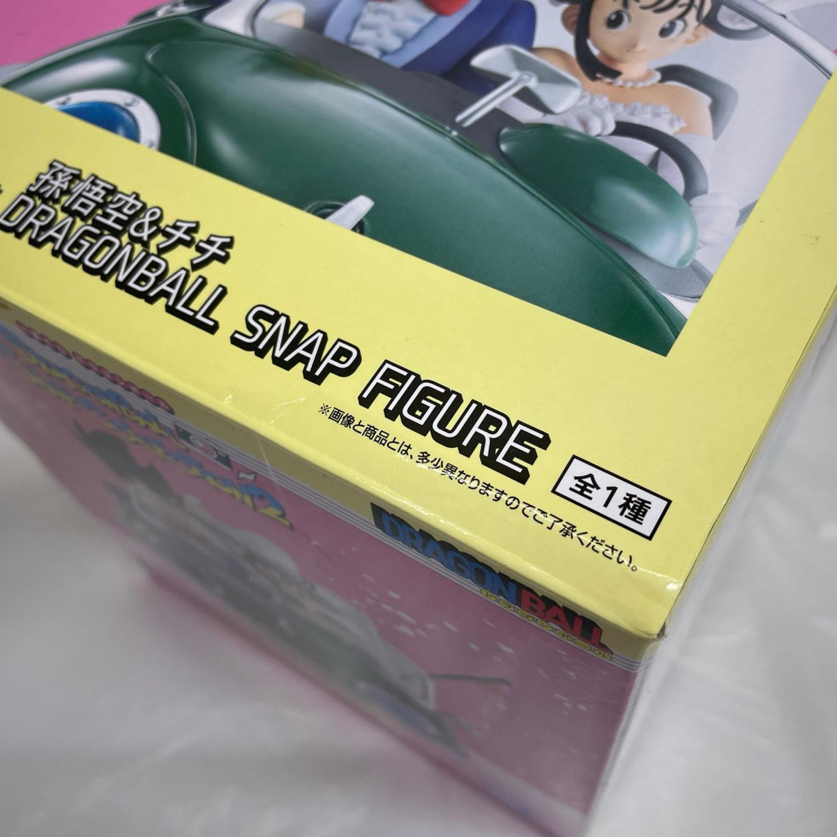 一番くじ　ドラゴンボール　スナップコレクション2 A賞　孫悟空&チチ ドラゴンボール BANDAI フィギュア/グッズ