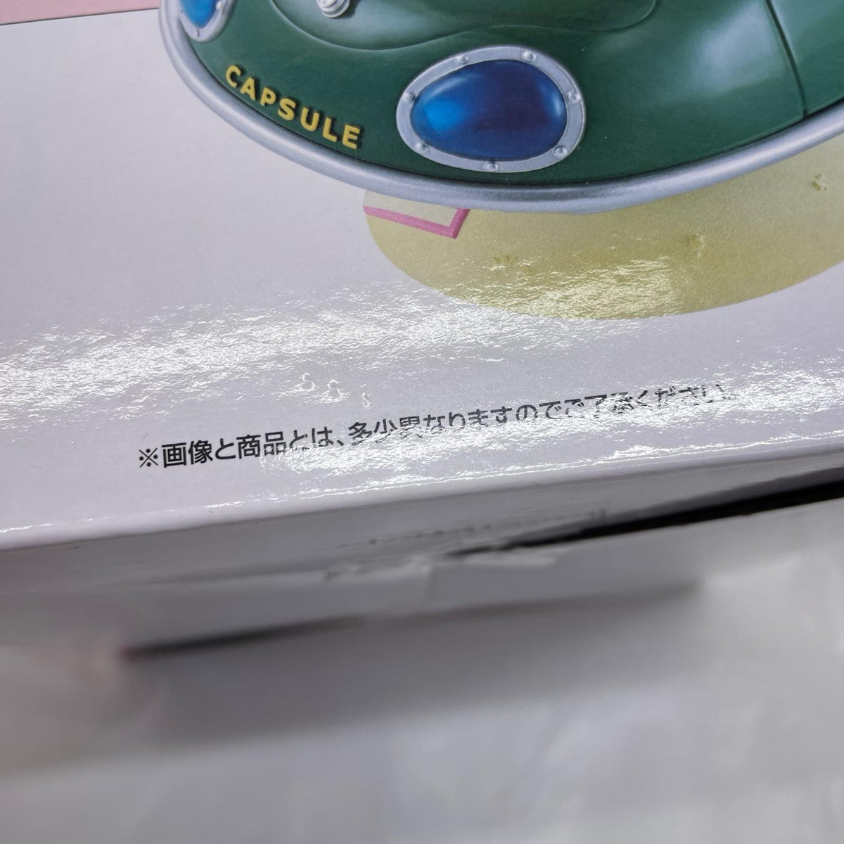 一番くじ　ドラゴンボール　スナップコレクション2 A賞　孫悟空&チチ ドラゴンボール BANDAI フィギュア/グッズ
