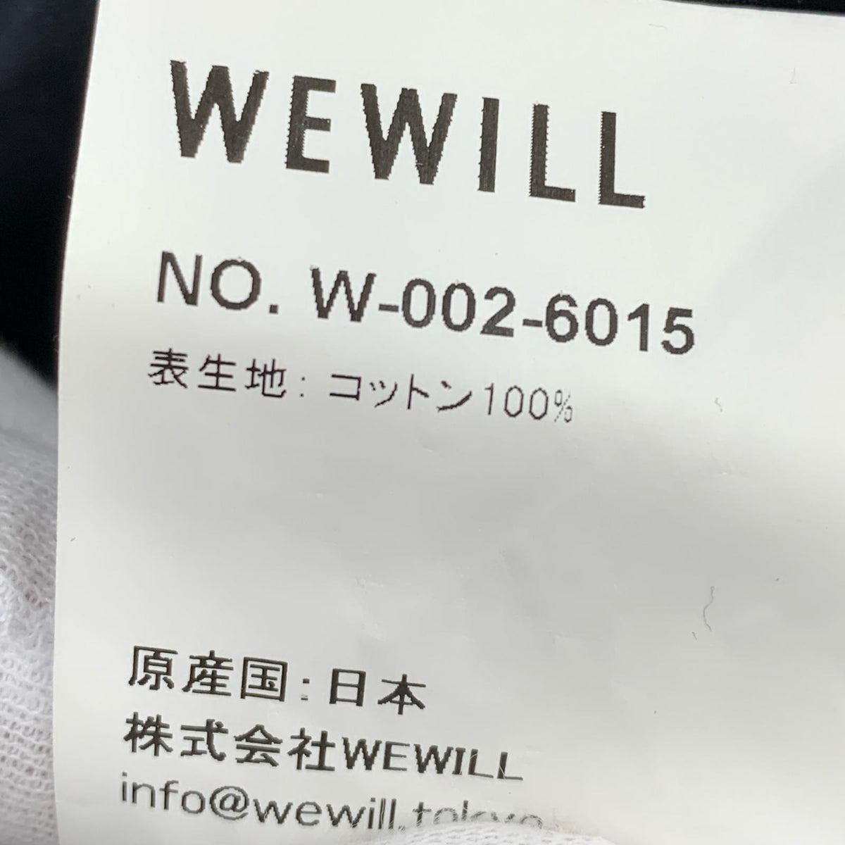 ショートパンツ WE WILL 黒 3 ブラック