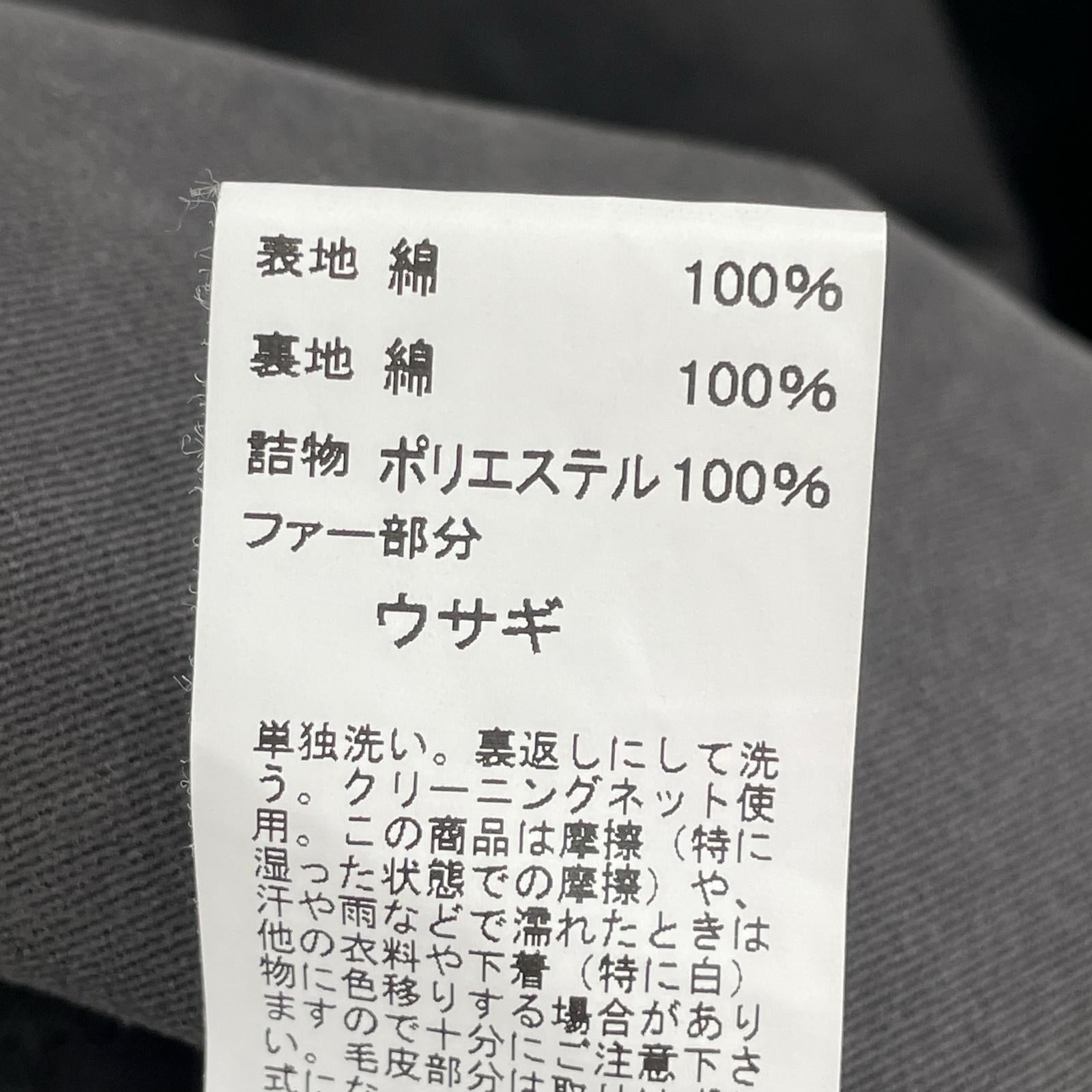 ダウンジャケット LEMPELIUS ブラック