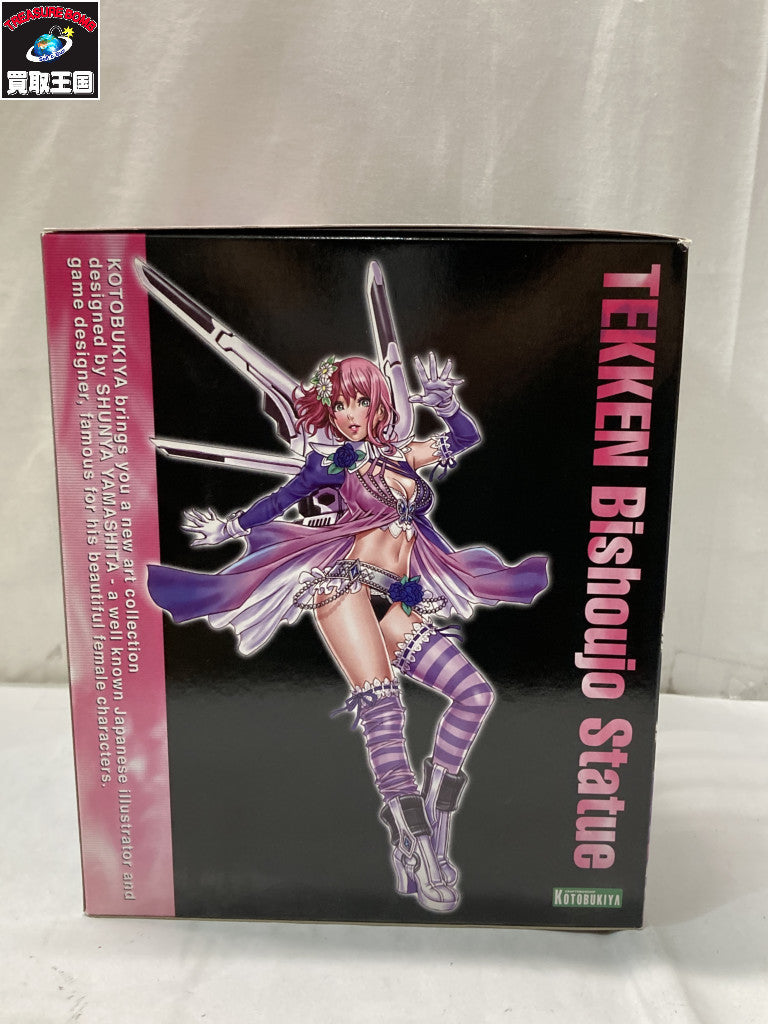 ★ドラゴンボール B 賞 SNAP COLLECTION フィギュア/グッズ