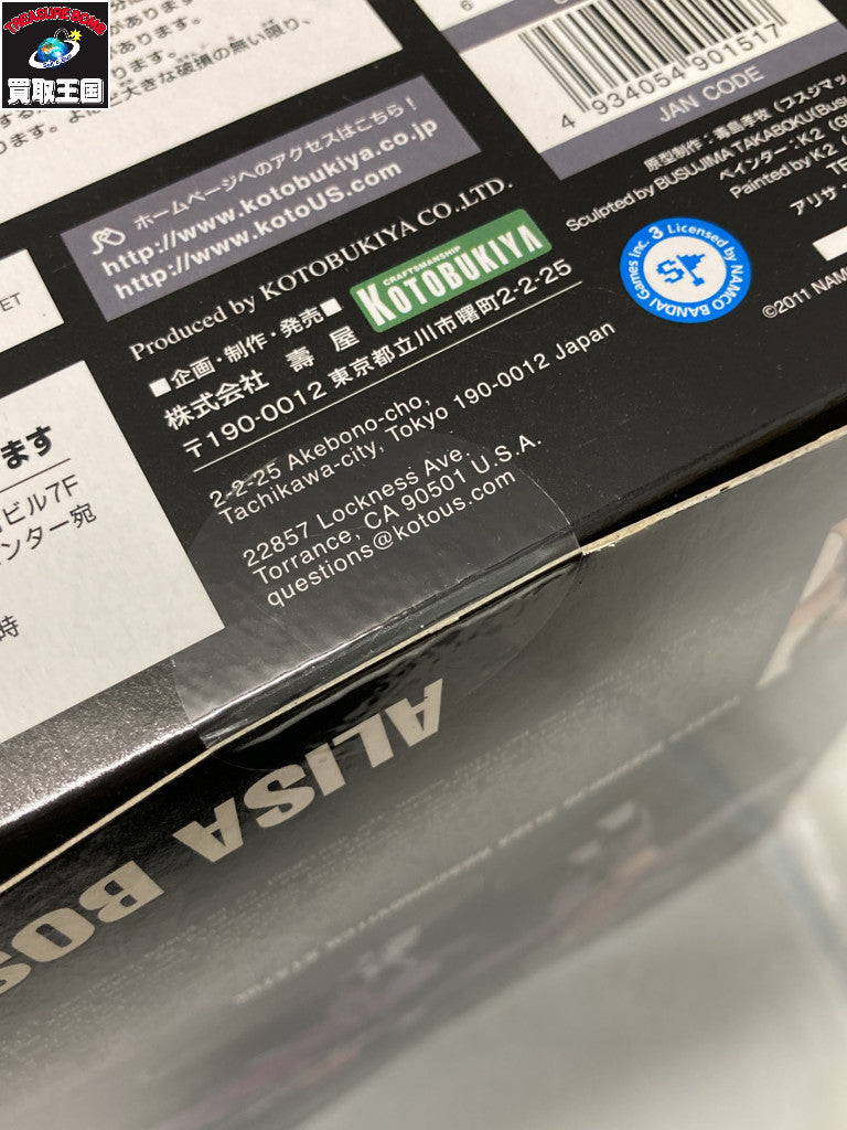★ドラゴンボール B 賞 SNAP COLLECTION フィギュア/グッズ