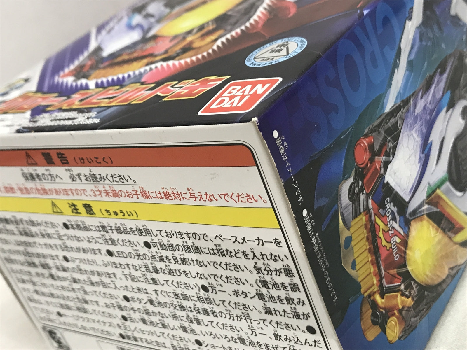 DXクローズビルド缶 フィギュア/グッズ