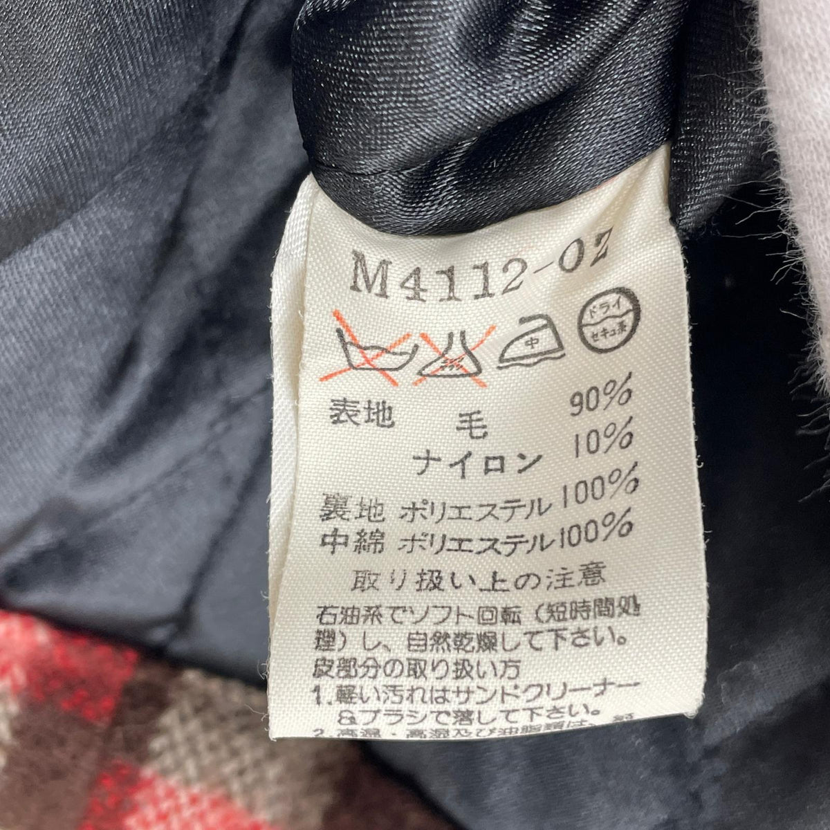 ジャケット ｳｰﾙｸﾙｰｻﾞｰｼﾞｬｹｯﾄ M