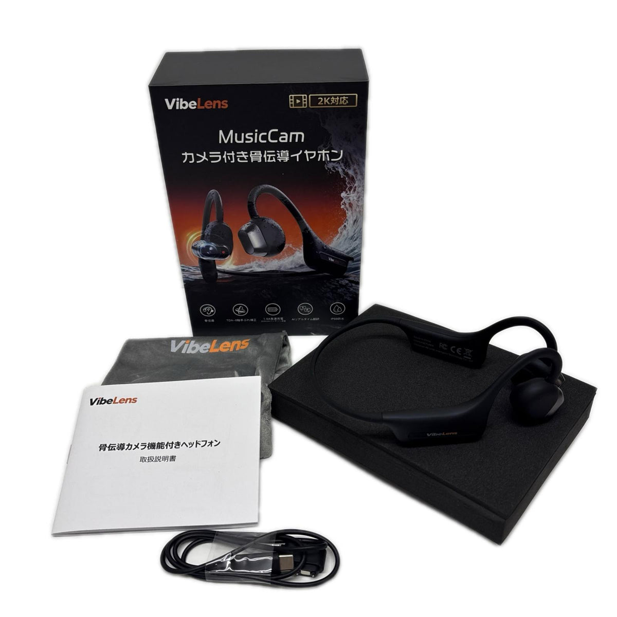 VibeLens MusicCam カメラ付き骨伝導イヤホン - オーディオ機器