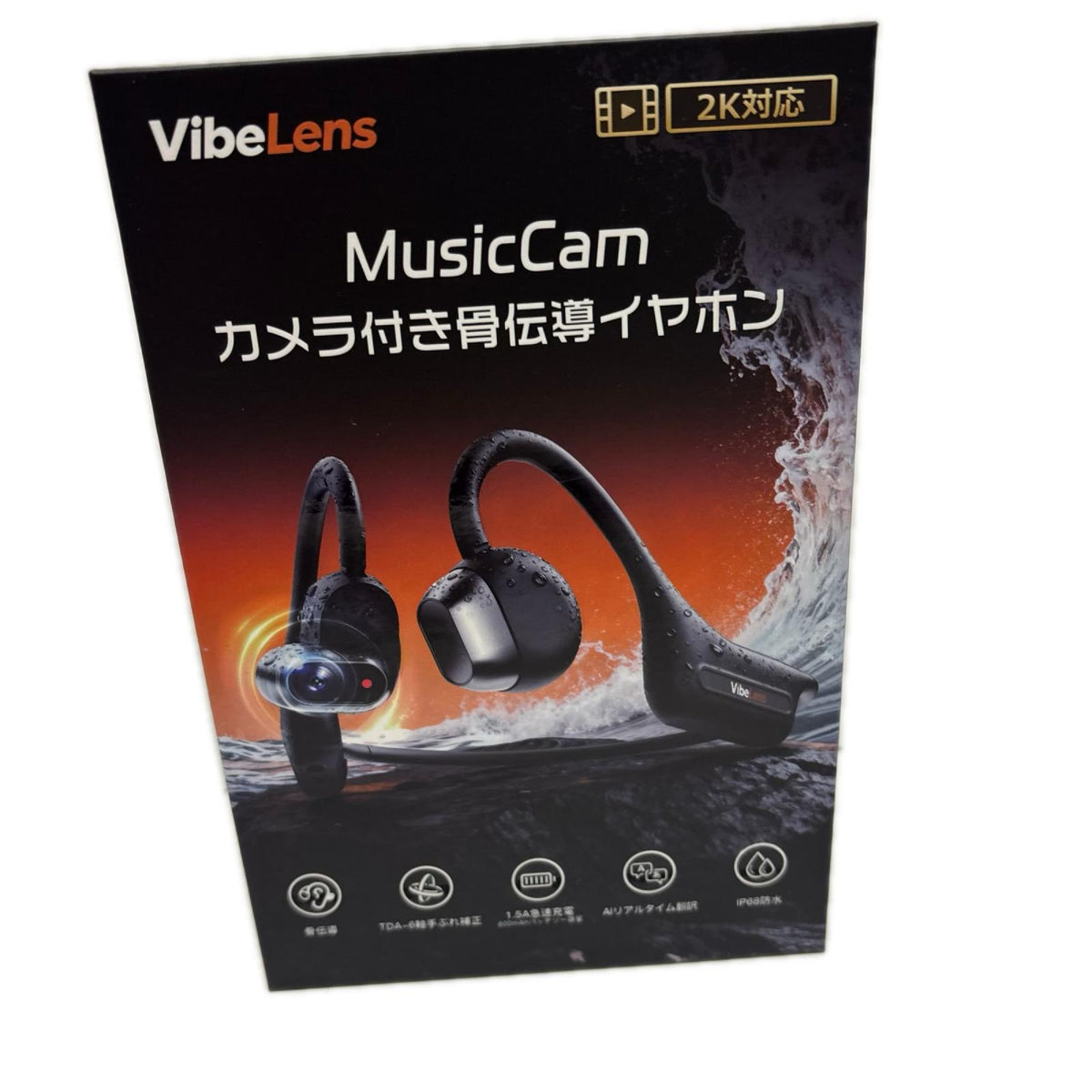 VibeLens MusicCam カメラ付き骨伝導イヤホン - オーディオ機器
