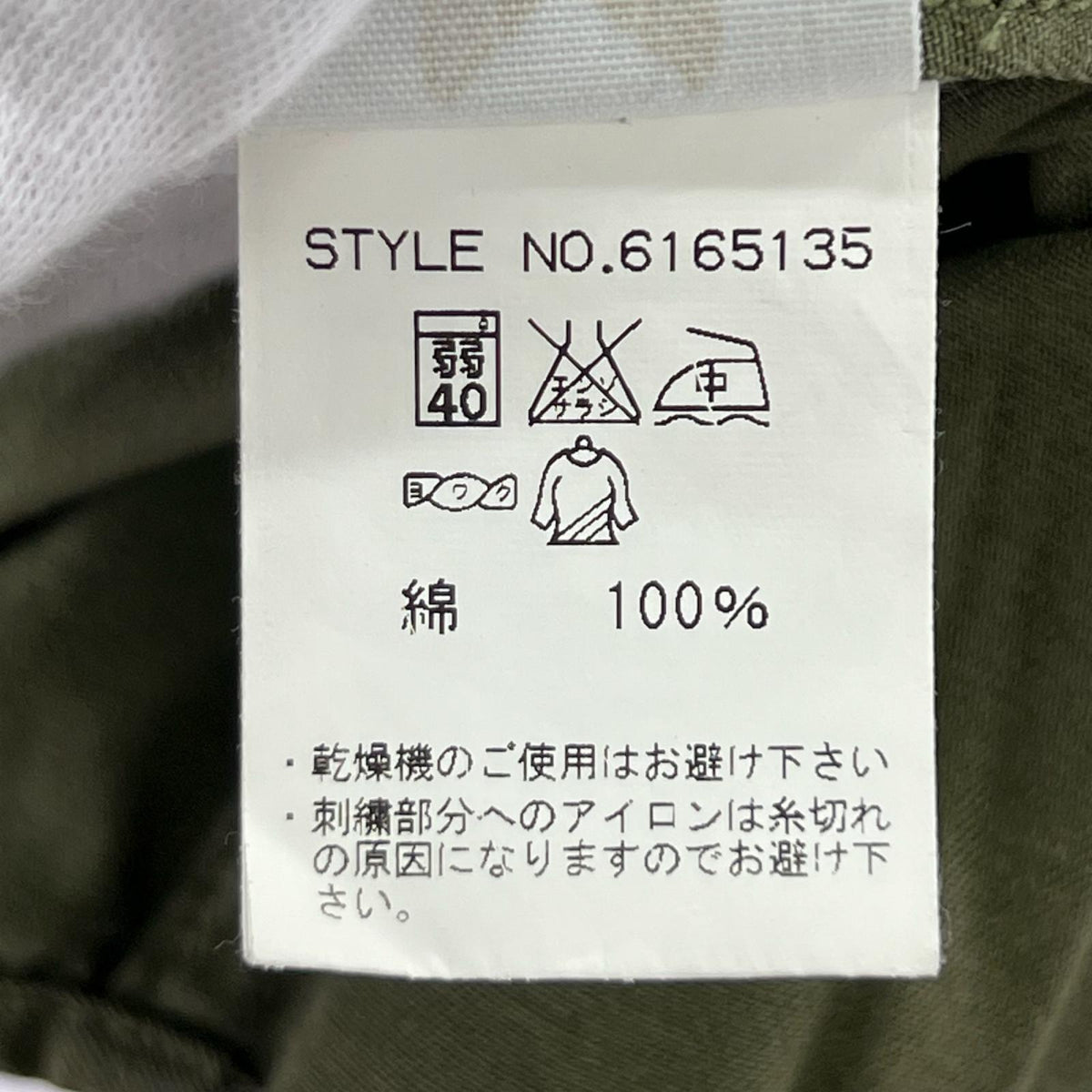 長袖シャツ AVIREX ｽｰﾍﾞﾆｱｼｬﾂ ｵﾘｰﾌﾞ 6165135 (M) M グリーン