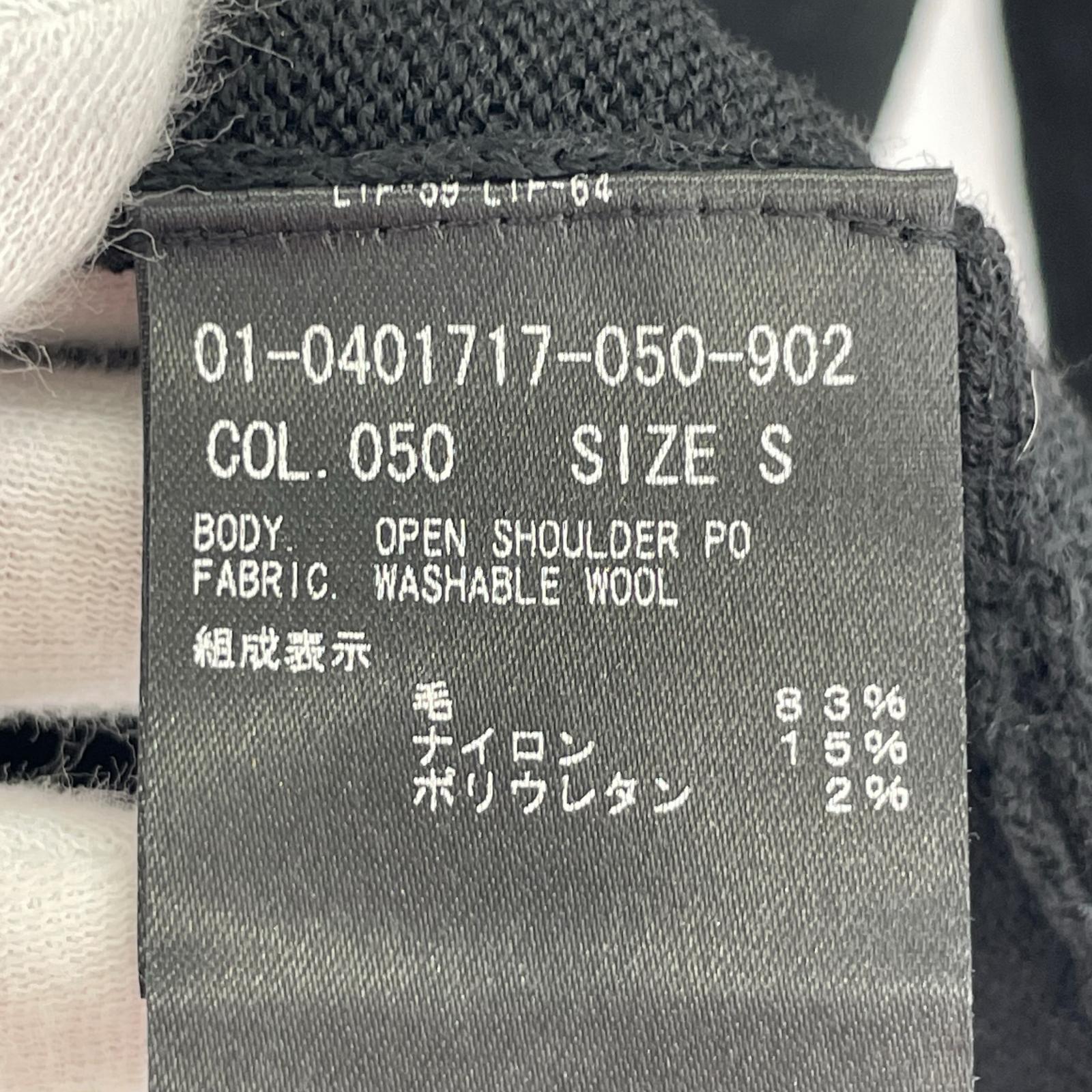 長袖Ｔシャツ ニット 黒 タグ付 S ブラック