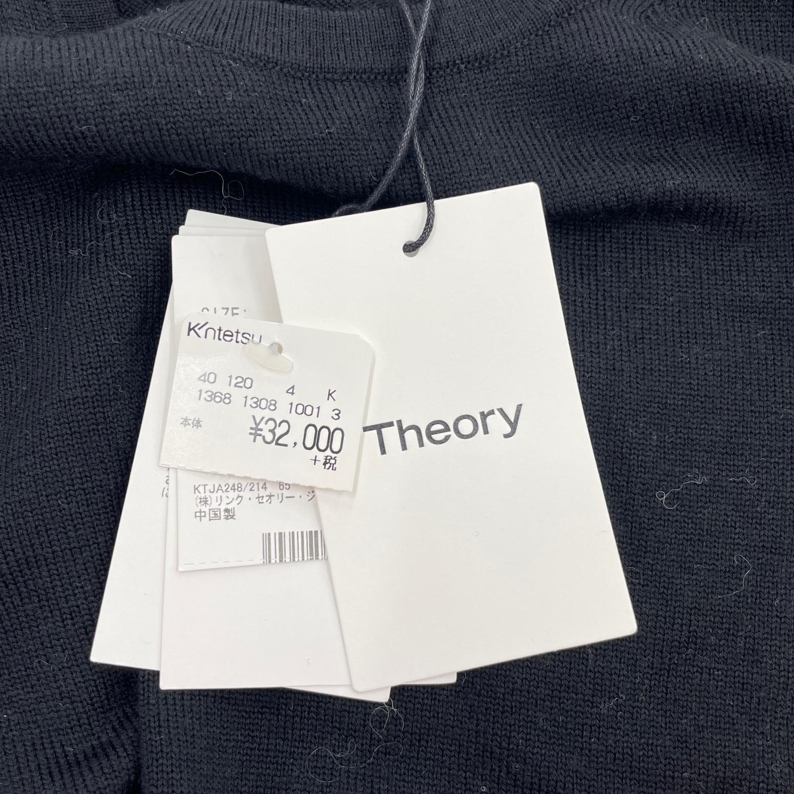長袖Ｔシャツ ニット 黒 タグ付 S ブラック