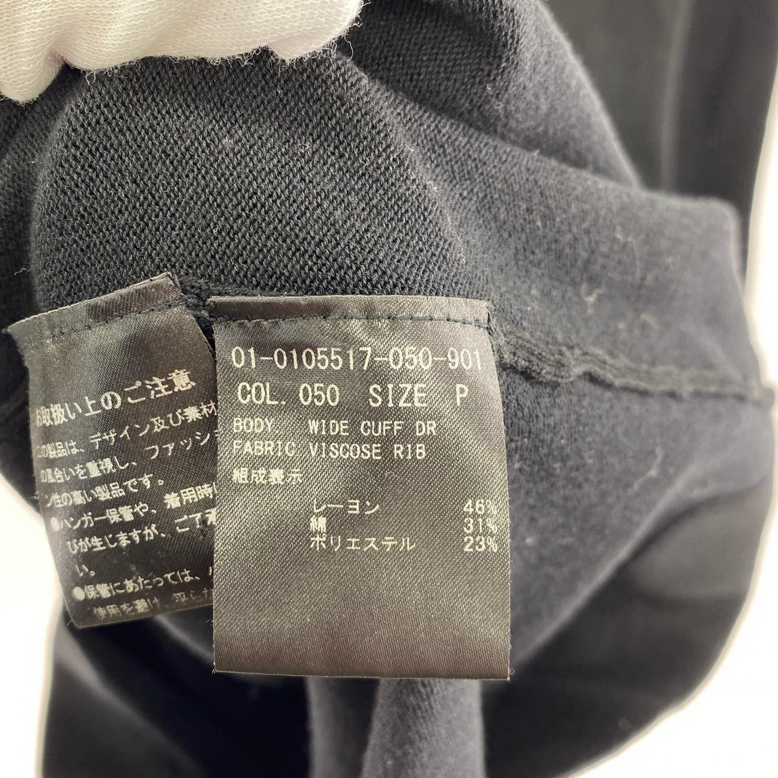 ワンピース 黒 ニットワンピース ブラック