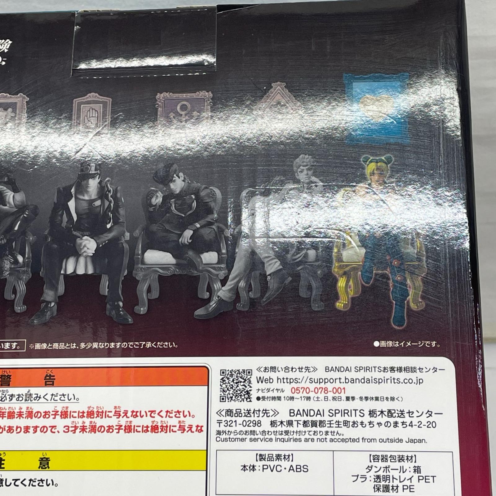 the jojo world　F賞　徐倫 ジョジョの奇妙な冒険 BANDAI フィギュア/グッズ