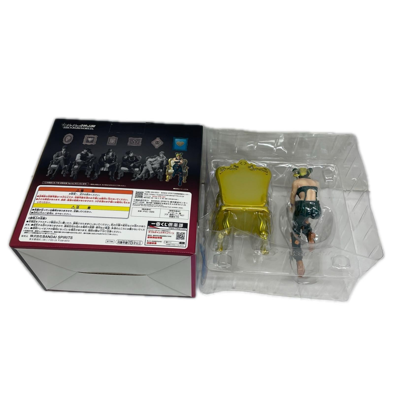 the jojo world　F賞　徐倫 ジョジョの奇妙な冒険 BANDAI フィギュア/グッズ