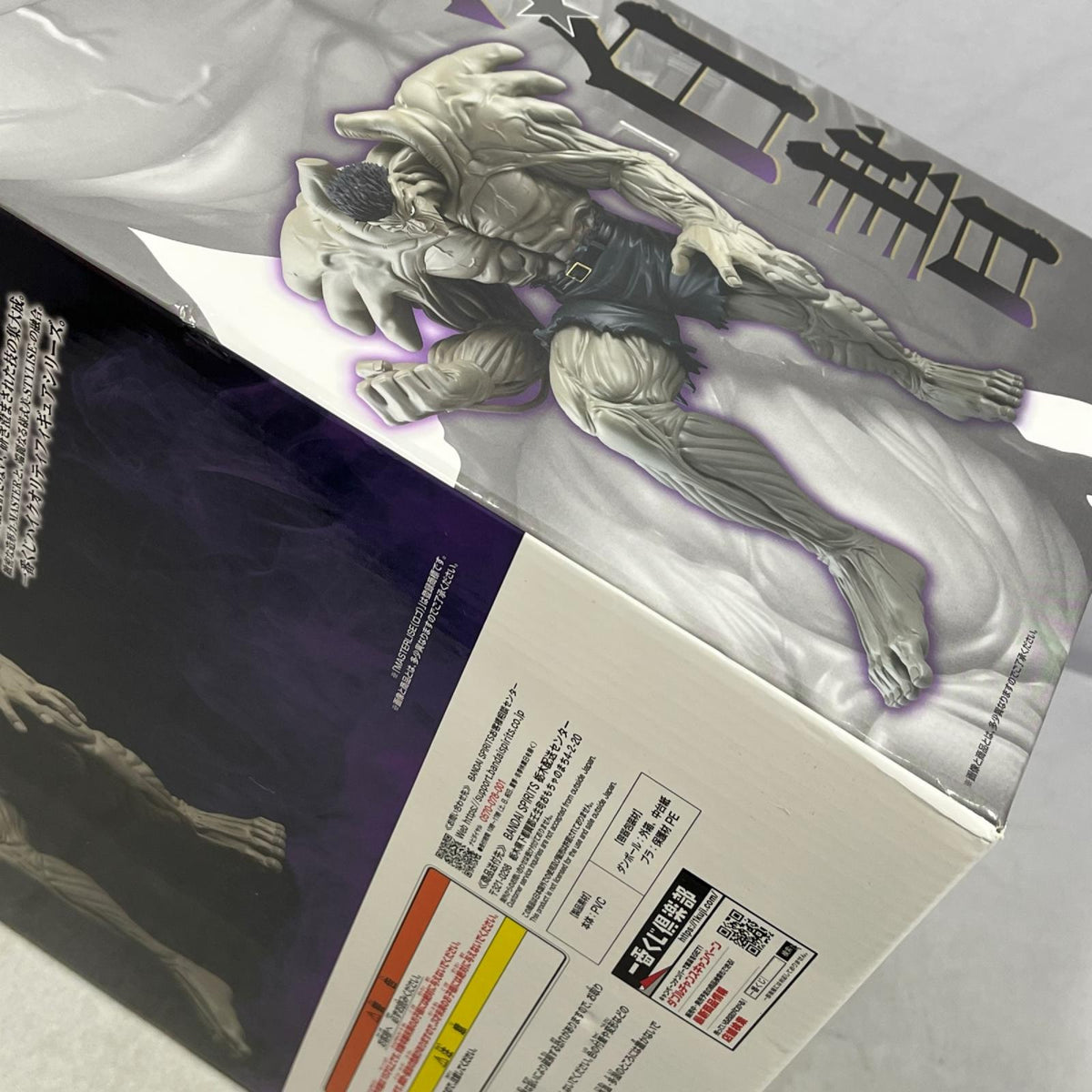 幽☆遊☆白書 暗黒武術会編 A賞 戸愚呂(弟)100%中の100% 幽遊白書 バンダイスピリッツ フィギュア/グッズ