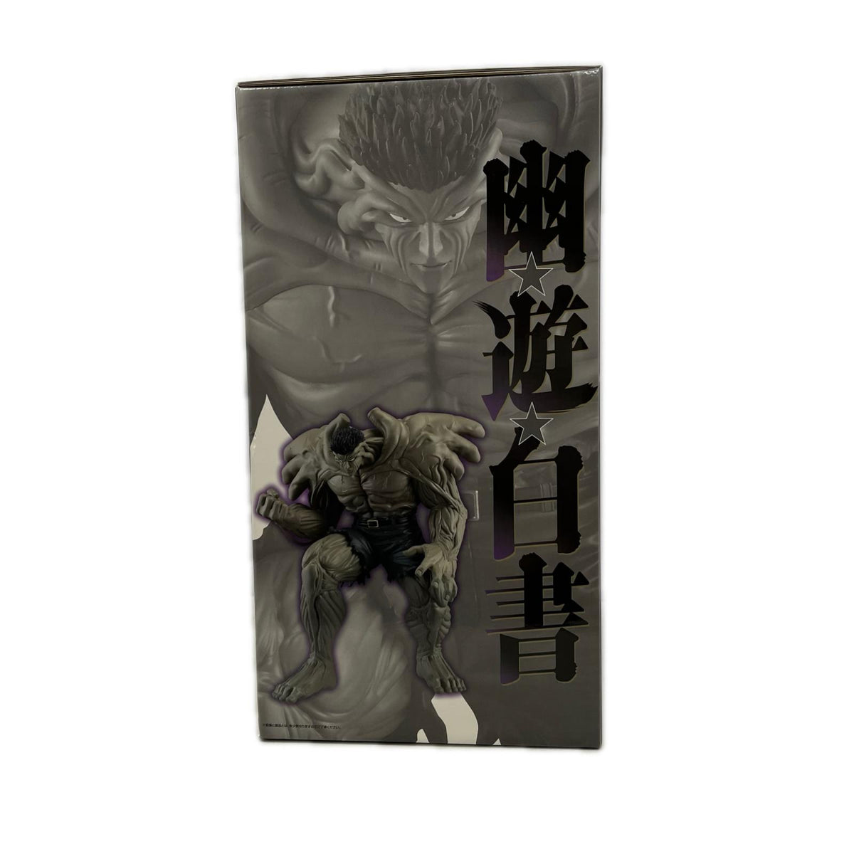 幽☆遊☆白書 暗黒武術会編 A賞 戸愚呂(弟)100%中の100% 幽遊白書 バンダイスピリッツ フィギュア/グッズ