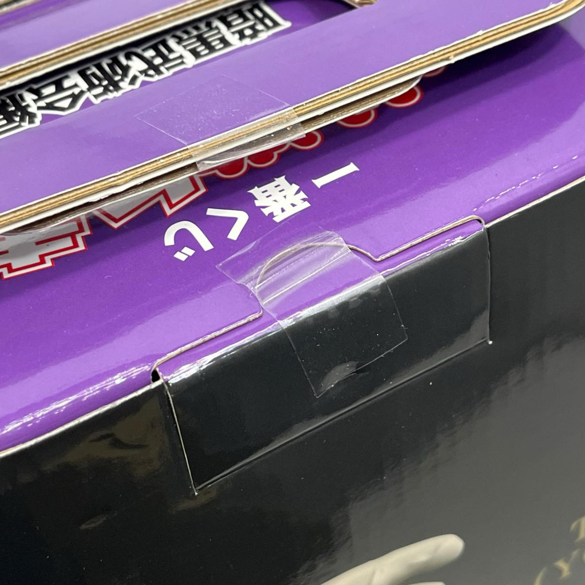 幽☆遊☆白書 暗黒武術会編 A賞 戸愚呂(弟)100%中の100% 幽遊白書 バンダイスピリッツ フィギュア/グッズ