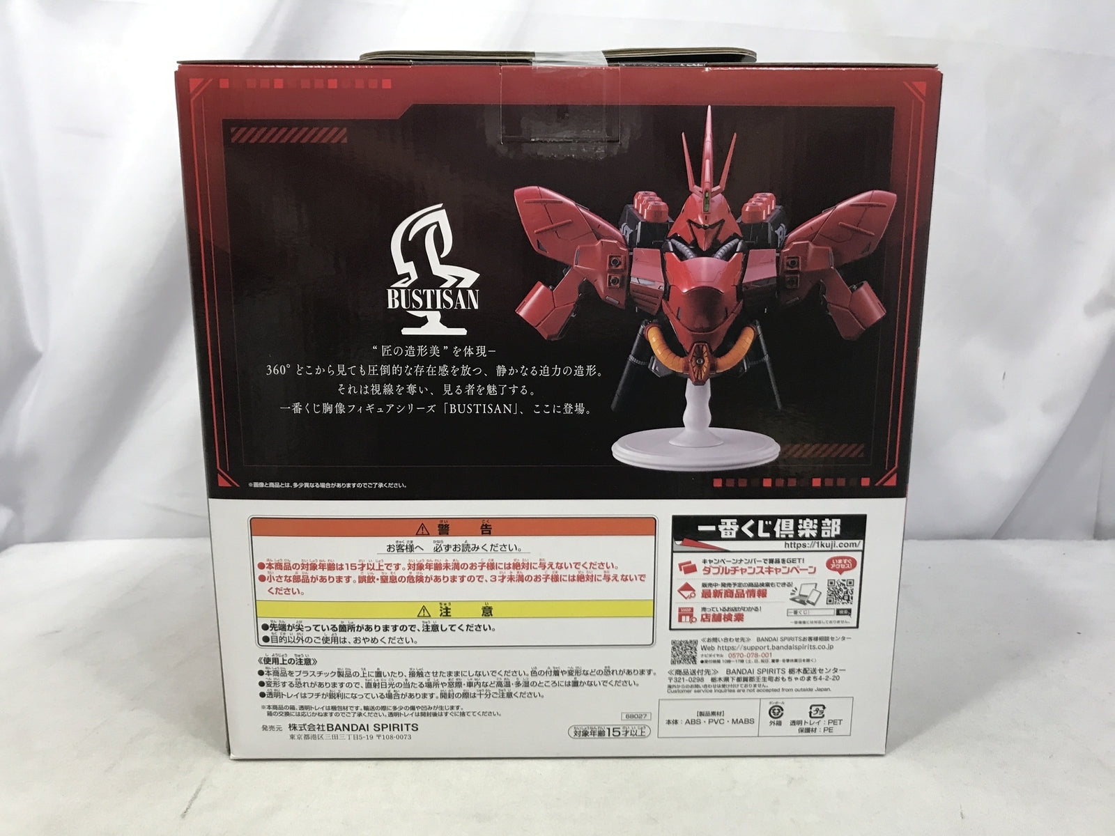 CDロゴラインストーンネックレス