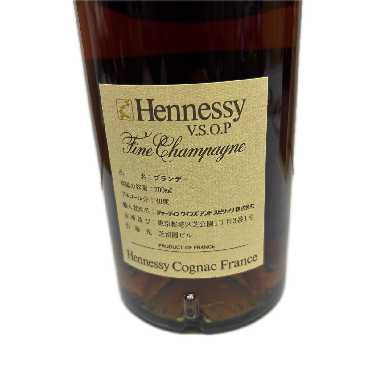 Henessy VSOP ブランデー