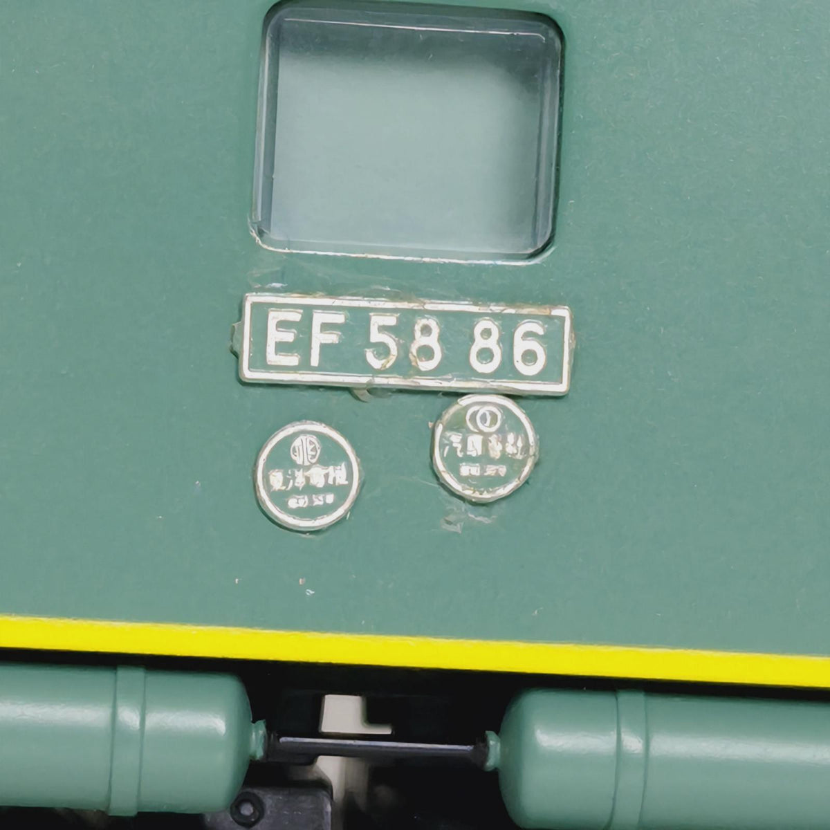 天賞堂 72020 EF58 青大将色 天賞堂 EF58形 電気機関車 小窓 青大将色 天賞堂 鉄道模型車両