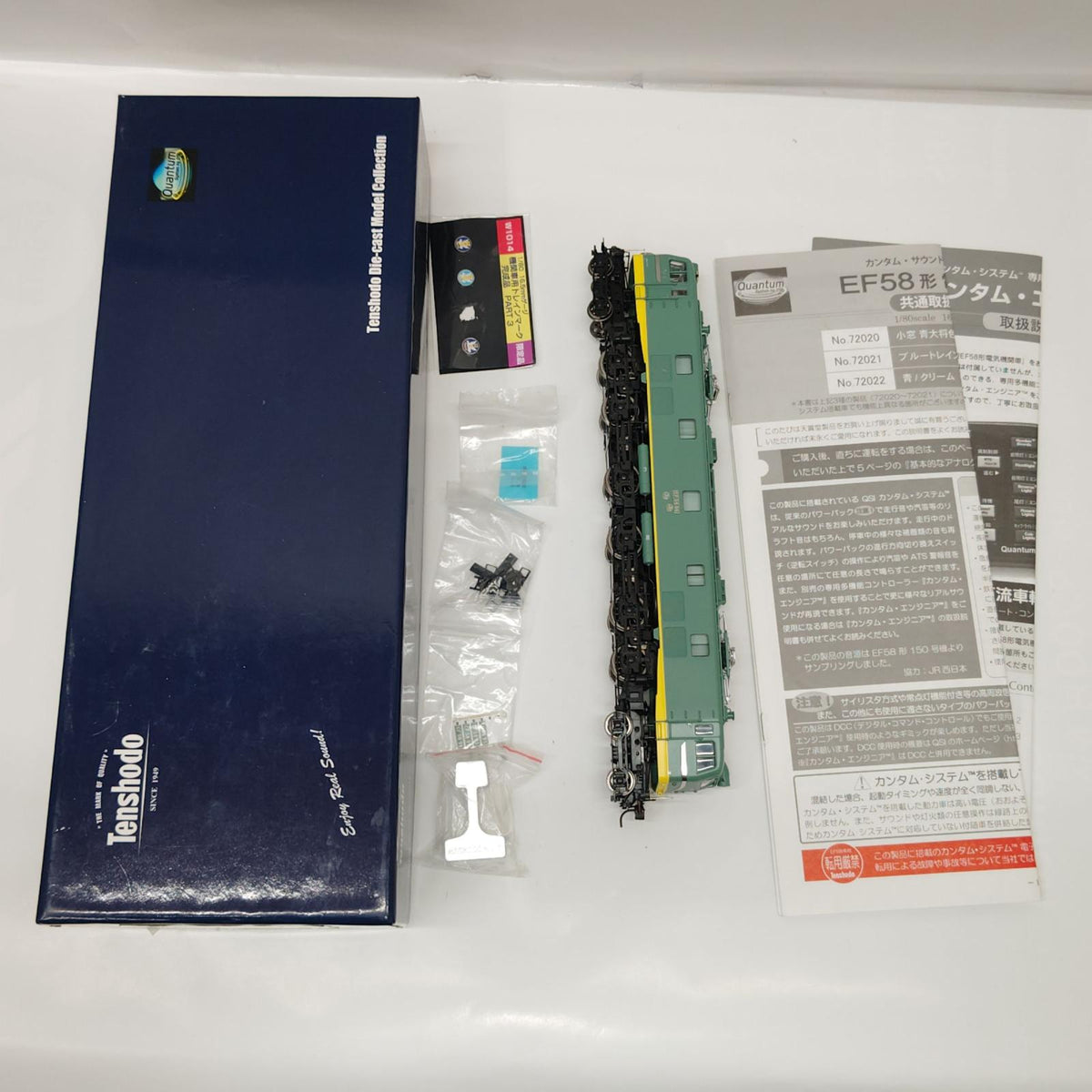 天賞堂 72020 EF58 青大将色 天賞堂 EF58形 電気機関車 小窓 青大将色 天賞堂 鉄道模型車両