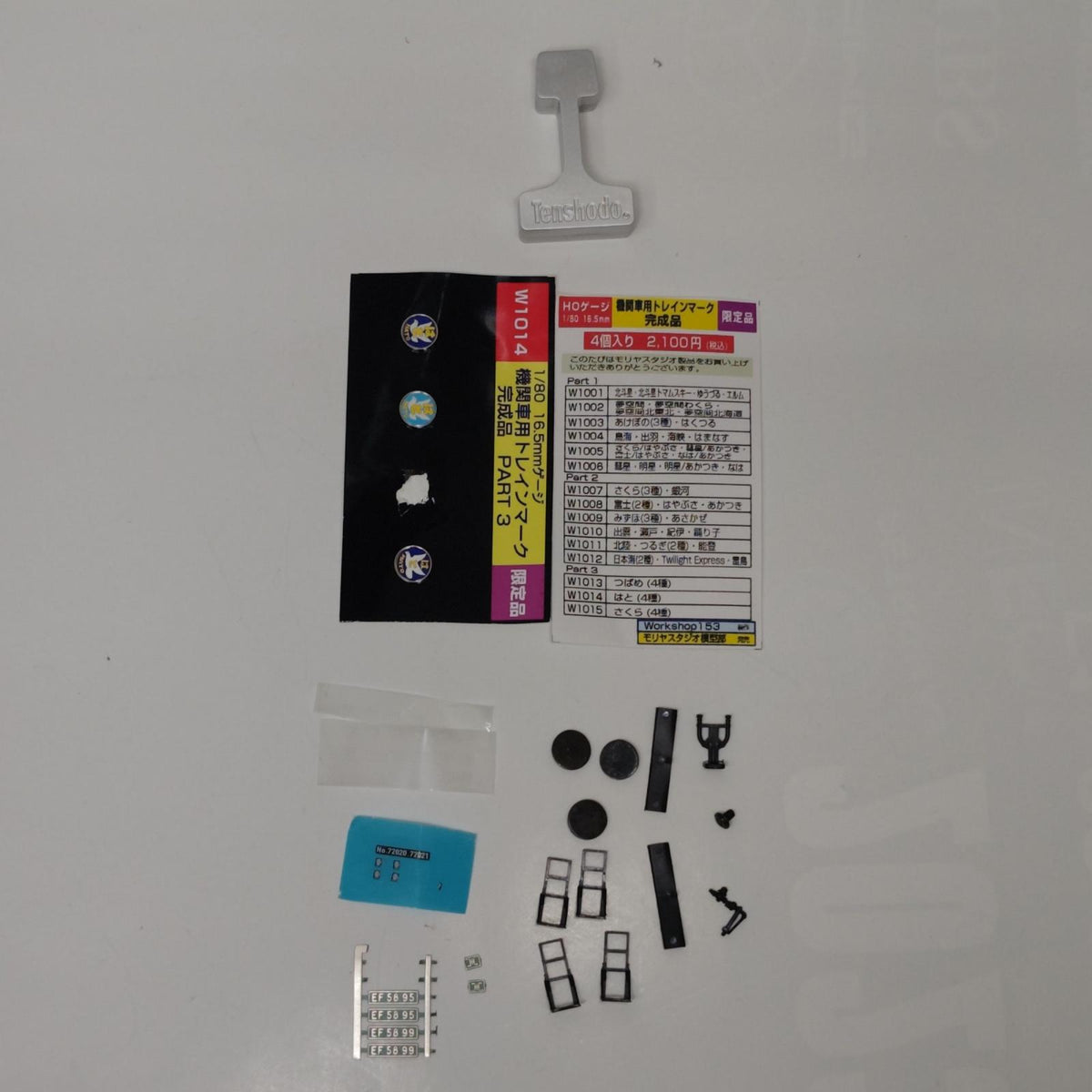 天賞堂 72020 EF58 青大将色 天賞堂 EF58形 電気機関車 小窓 青大将色 天賞堂 鉄道模型車両