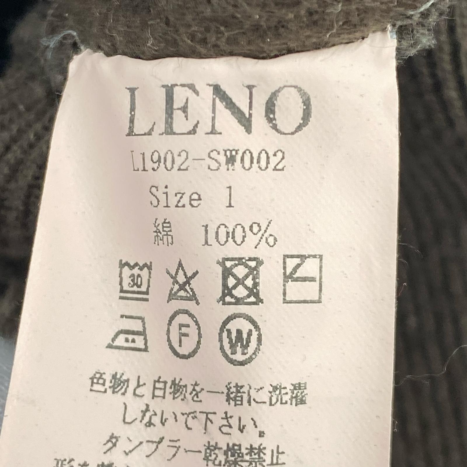 パーカー LENO/BRN/1 ブラウン