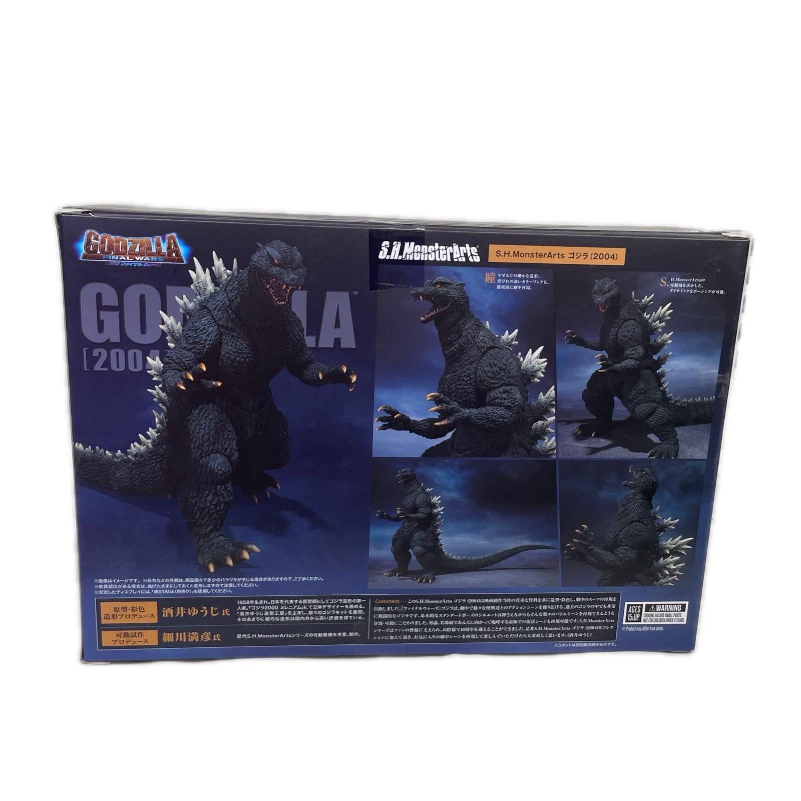 S.H.MonsterArts ゴジラ (2004) ゴジラ 2004 フィギュア/グッズ