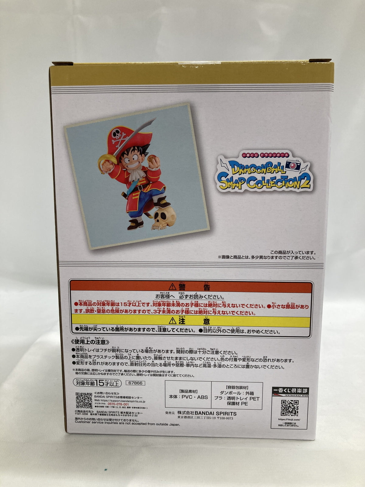 聖闘士聖衣神話 レオアイオリア フィギュア/グッズ