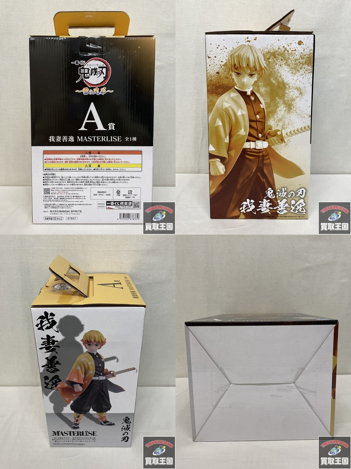 METAL ROBOT魂 光の翼＆ハイマットフルバーストエフェクトセット フィギュア/グッズ