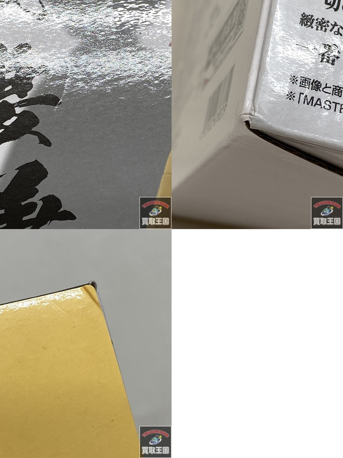 METAL ROBOT魂 光の翼＆ハイマットフルバーストエフェクトセット フィギュア/グッズ