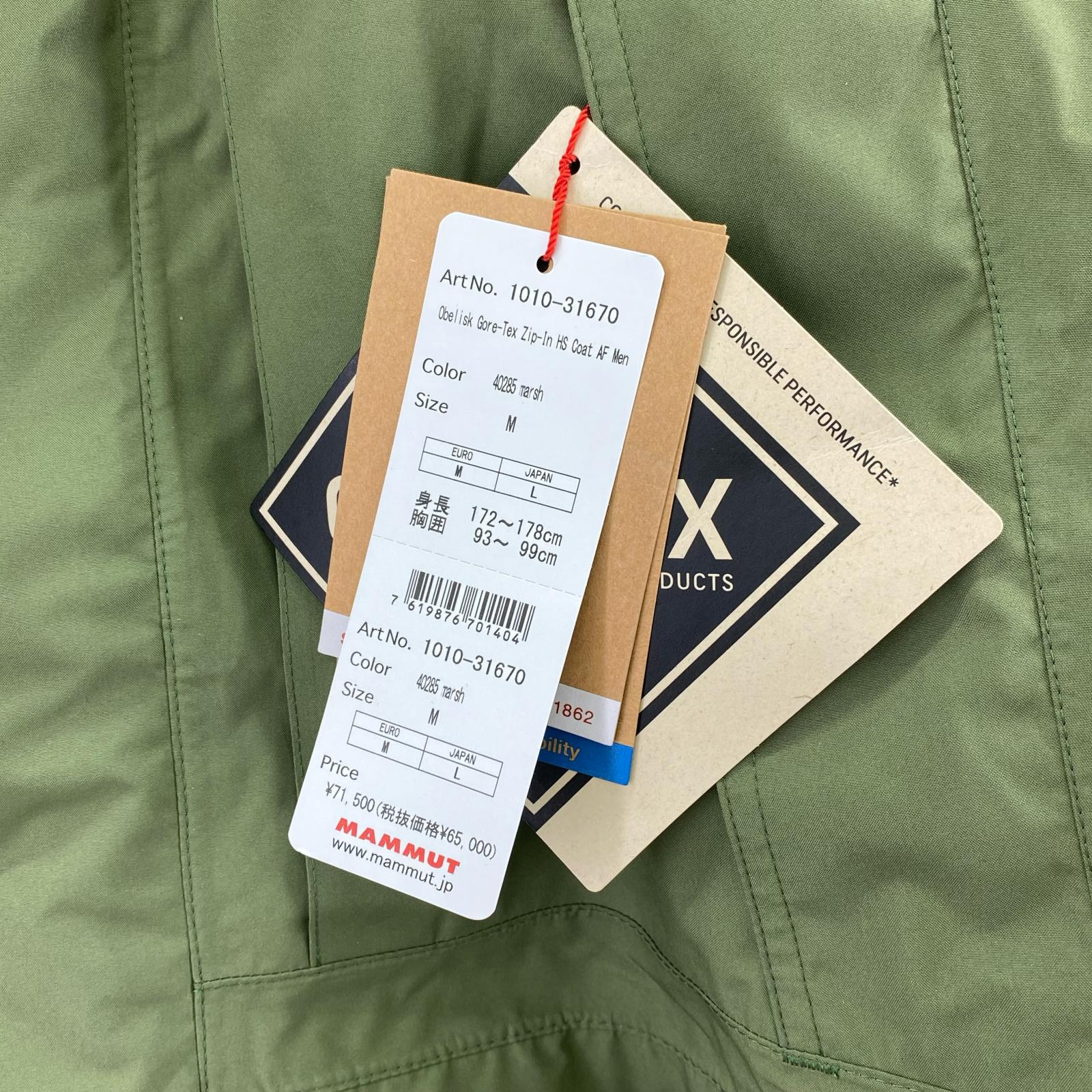 ジャケット Obelisk Zip-In HS Coat Asian Fit L グリーン