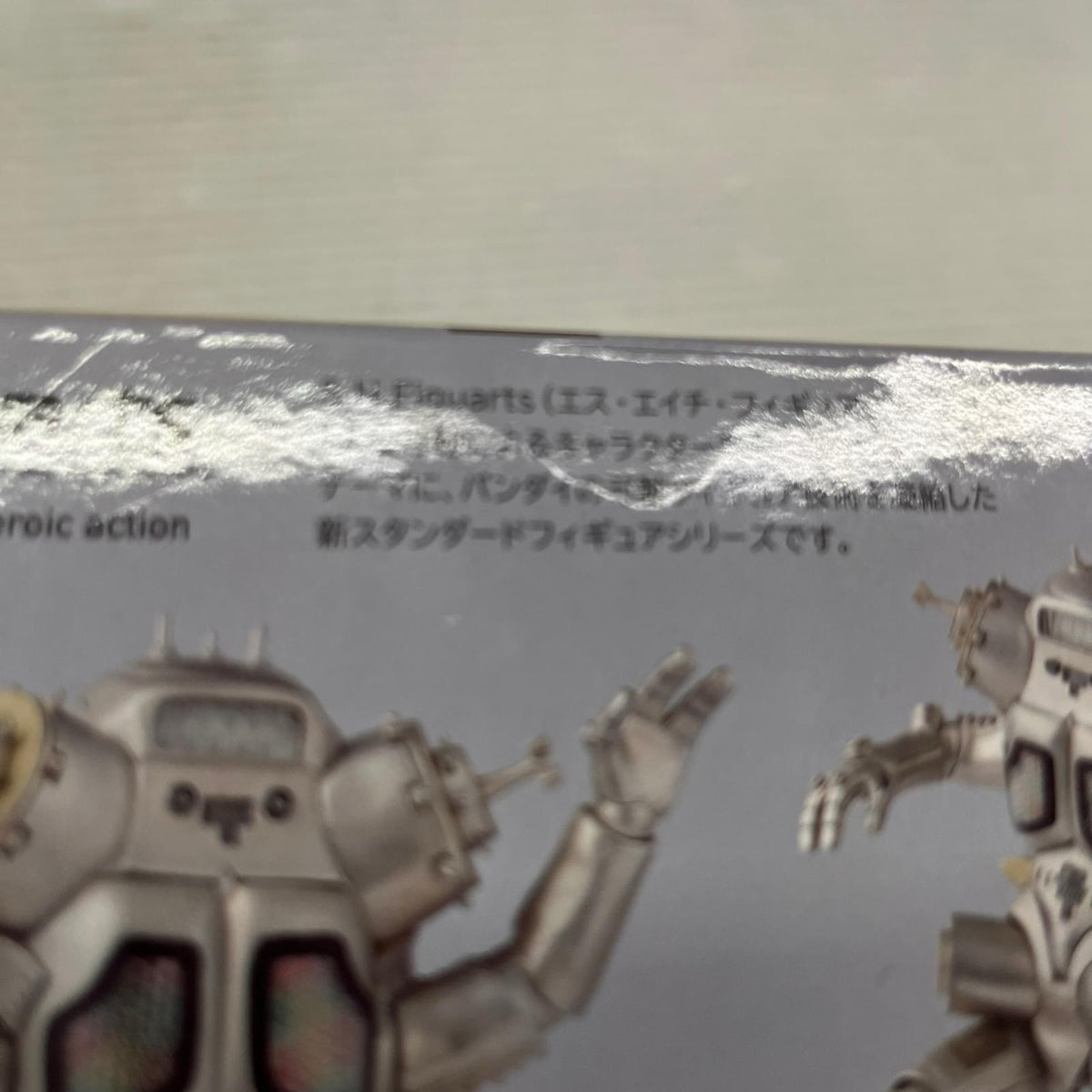 S.H.Figuarts キングジョー ウルトラマン バンダイ フィギュア/グッズ